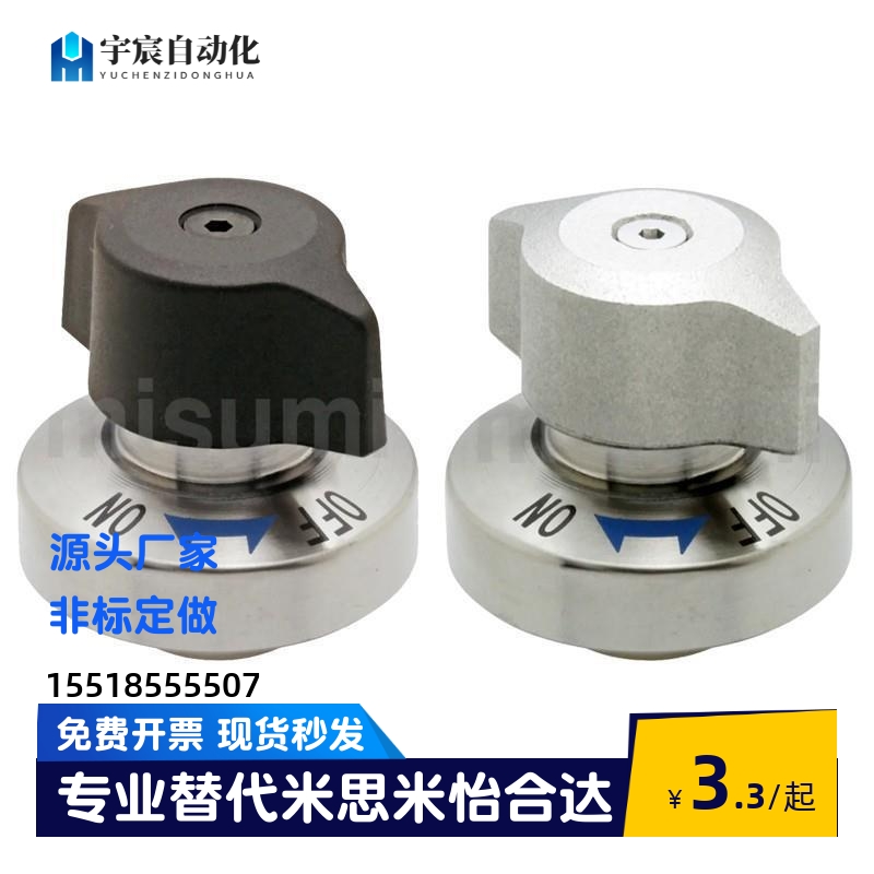 锥销抓紧型夹具快速锁紧器 QCPC0625/0834-10/14-SUS BLL46-10-14