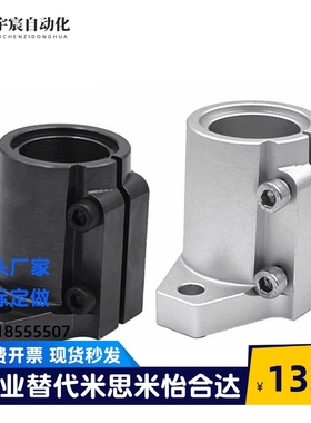 米思米 SHFL SHFML SHFSSL SHFTL10/12/15/16/20/25/30导向轴支座