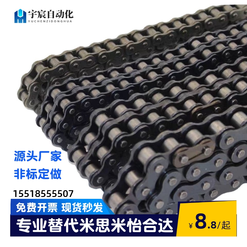 链条VMB/VMC/VMD/VMF/VMG/VMK/VML/VMN01-25/35/40/50/60/80/100