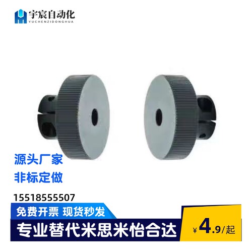 铝合金手轮HBA51-D40/D50/D63带螺纹孔无手柄型手轮圆形 螺钉锁紧
