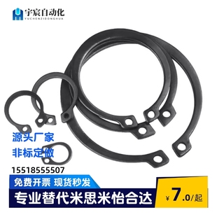 国产弹簧钢C型孔用挡圈TAS31 15轴用卡簧弹性内卡环