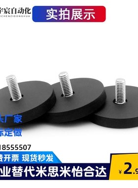 包覆磁铁 盘形BMQ31/35/36-D22/D31/D43/D66/D88 盘型 凸台型