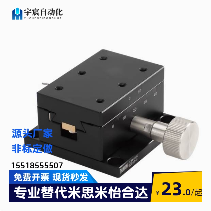 燕尾槽型 滑台 X轴 Z轴 XY轴 CYCX CYCY CYCS CYNX4040/4060/4090