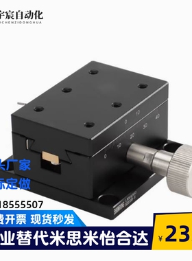 燕尾槽型 滑台 X轴 Z轴 XY轴 CYCX CYCY CYCS CYNX4040/4060/4090