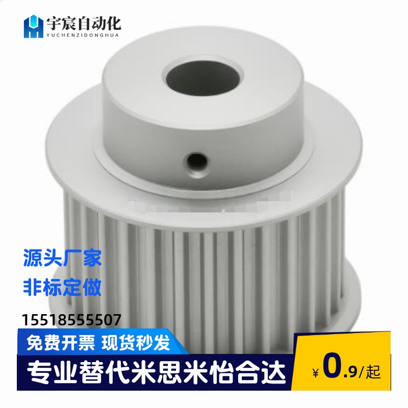 同步带轮HTPA/B/K/N14 15 16 18 19 20 22 24 40S5M150-A/B-N15