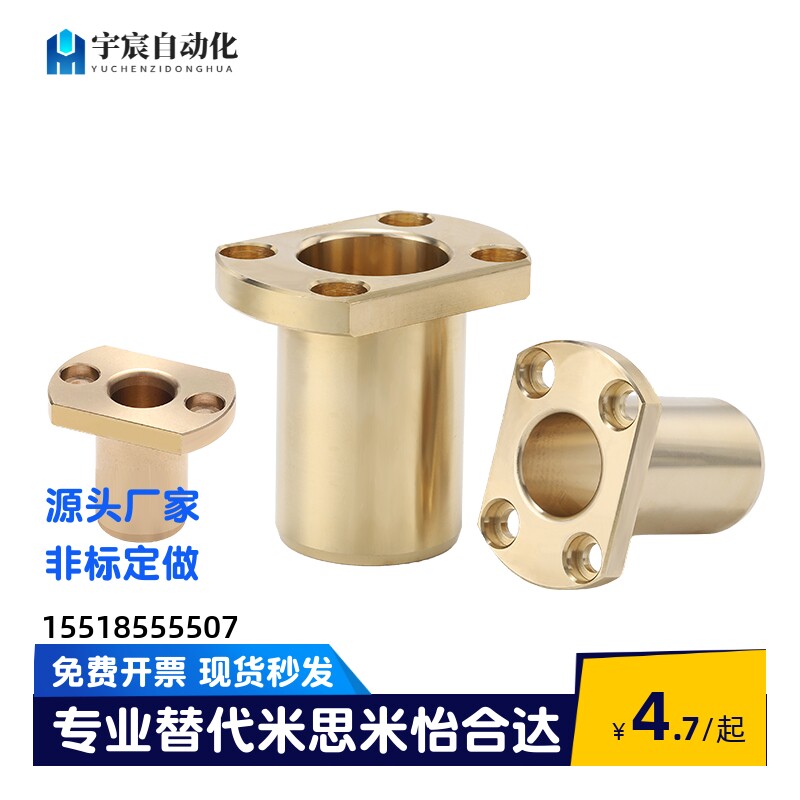 无油衬套E-SHTNZ6 8 10 12 16 20 25 30-15 20 25 30 35 40 50 60