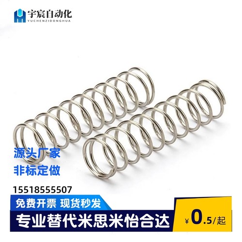 UV3/4/5/6/8/10-5/10/15/20/25/30/35/40/4550圆线螺旋弹簧不锈钢