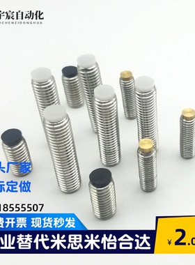 TDA21-M6/M8-L8/L10/L12/L16/L20/L25/L30/L40/L50挡块止动螺钉丝