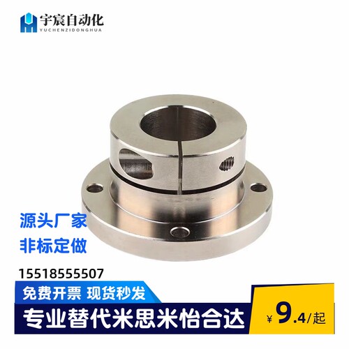 GBJ02 12 22-D8-D10-D12-D15-D16-D20-D25-D30-D35-D40导向轴支座