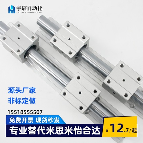 KRB导轨箱式滑块LSGSB/LSGS2B16/20/25/30/13/LMZ01/06/56/KCMOP