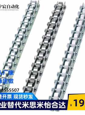 滚轮条 QJB31/QJB61/QJQ42/QJB01-2/3/4/5/6/7/8/9/10/11/12/13/1