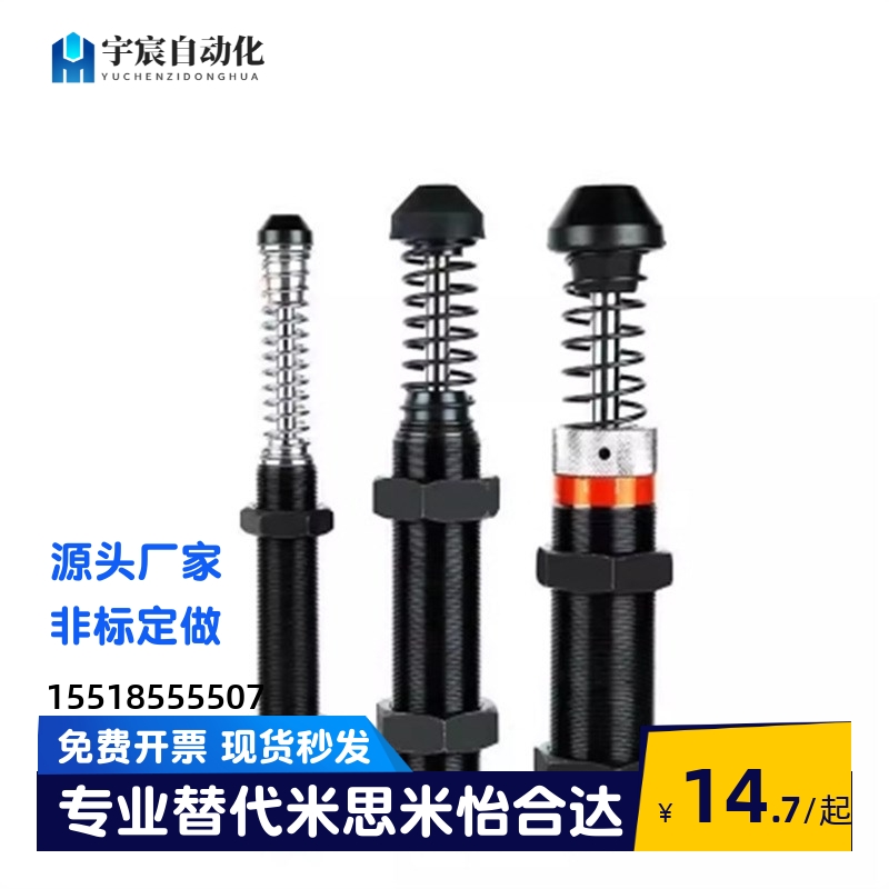 米思米型缓冲器C-AC0806/0404C-AC0604C-AC1005/1008/1210L-M-H-N