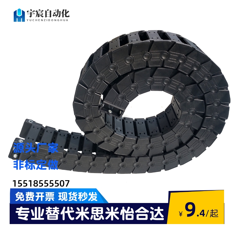 怡和达拖链VBK21-F20/30/40/50/60-R38-N1/2/29~2000-VEK21 VAH41