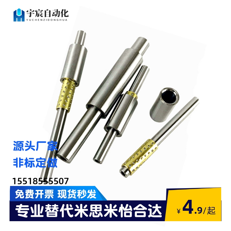 微型滚珠衬套组件BGSTZ BGSTA5 6 8 10 12-40 50 60 70 80 90 100