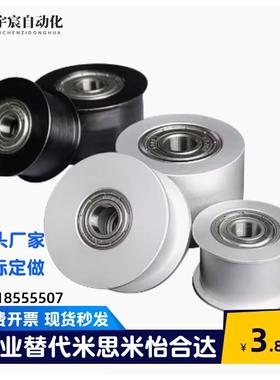 同步带惰轮AFDF EVF31 EVF81-W9 W11 W15 W22 W27-D15 D20 D25 35