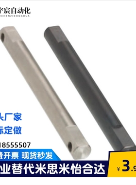 定制米S米转轴 SFRV PSFRV SSFRV6 8 10 12 13 15 16 止转型