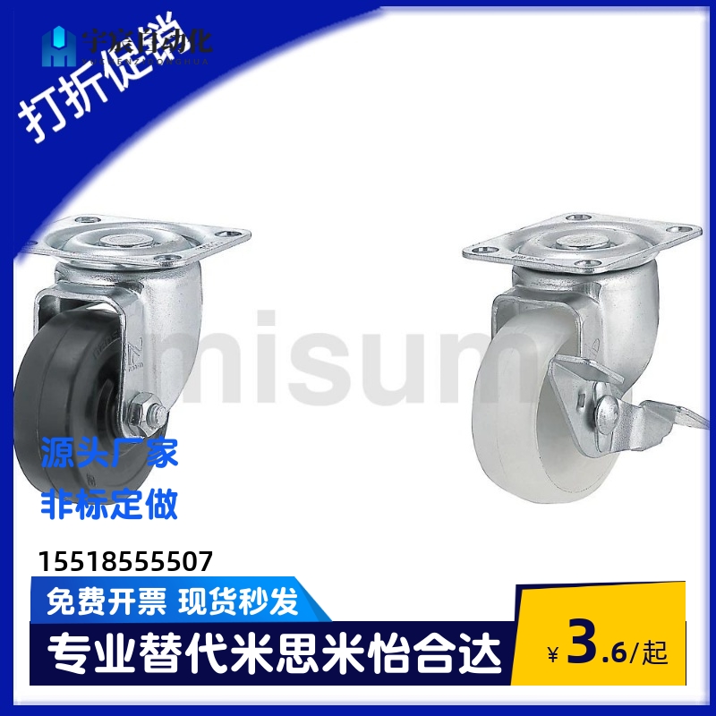 橡胶轮工业脚轮CNGJ/KS25