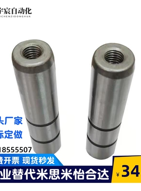 米思米外导柱GPM盘起MGPZ30/40/50/60/80/100自组件导套润滑