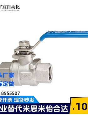 BRTKA BRTKB BSFFA BSFFB BSFFSA BSFFSB8A 10A 15A 20A 25A球阀