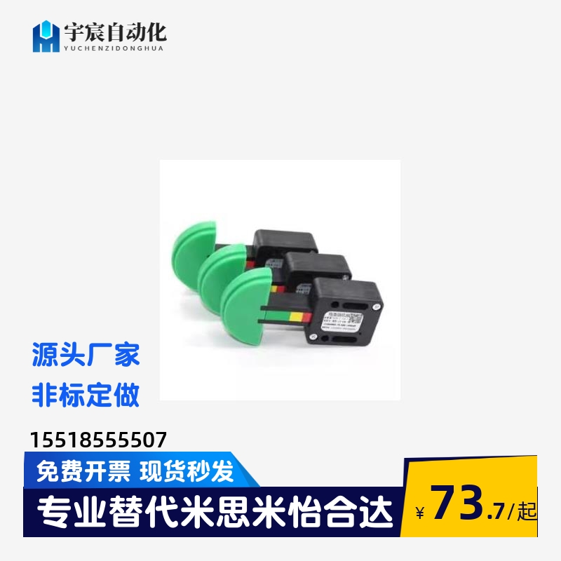 链条张紧器SPANN-BOYIZE