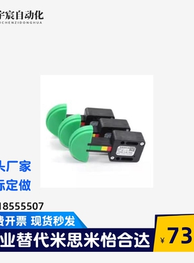 链条张紧器 SPANN-BOY-SIZE 0681012AB-1自动调节器聚乙烯高耐磨