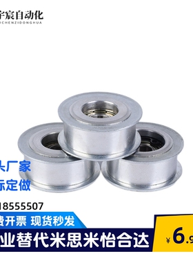 ENG01惰轮平皮带HBGM HBG15 20 25 30 35 40 50-6 11 16 21 27 32