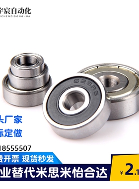 小径滚珠轴承 B676ZZ B686ZZ B696ZZ B606ZZ B626ZZ B636ZZ