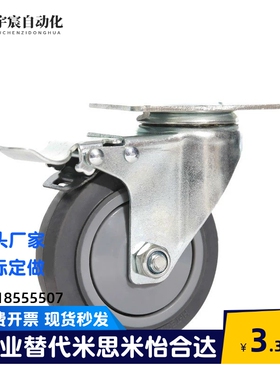 脚轮 CBL01/CBL11/CBL21/CBK01-D40/D50/D63/D75/D100/D125-N/P/U