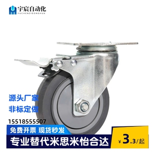 CBL21 D75 CBL01 CBL11 D100 D40 CBK01 脚轮 D50 D125 D63