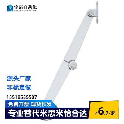 STYTLRML134不锈钢撑杆