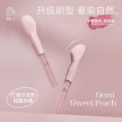 blj标记氛围刷修容点彩腮红刷一支装初学者化妆刷便携软毛刷子