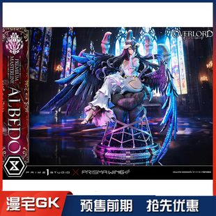 漫宅gk Prime 1 Studio1/4 不死者之王 PMOVL-01雅儿贝德 P1S雕像