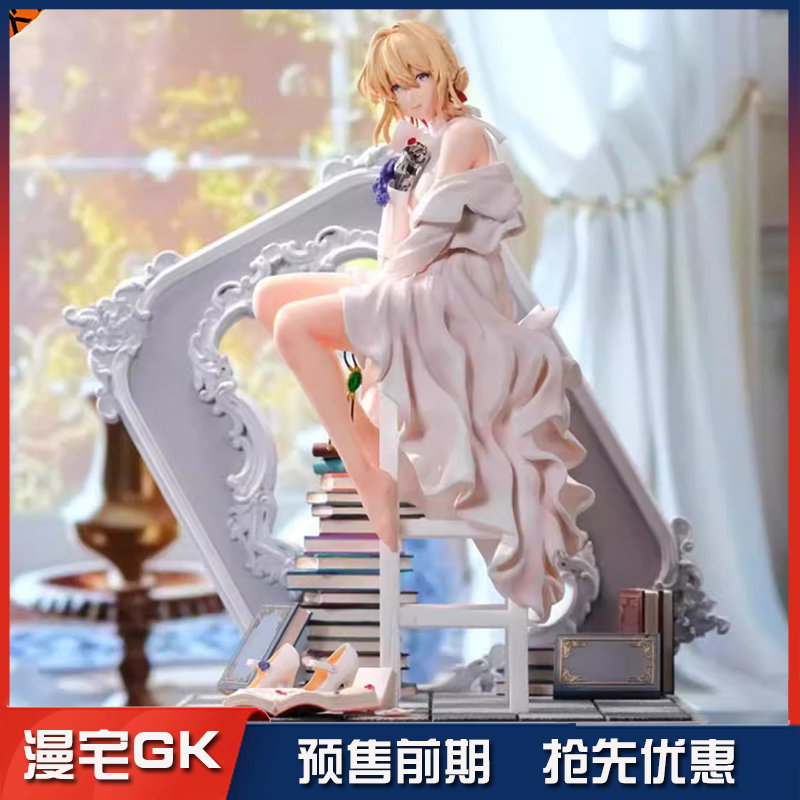 制作中 漫宅gk回响工作室 紫罗兰永恒花园 薇尔莉特 限量手办GK