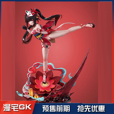 漫宅gk北极狼工作室花火