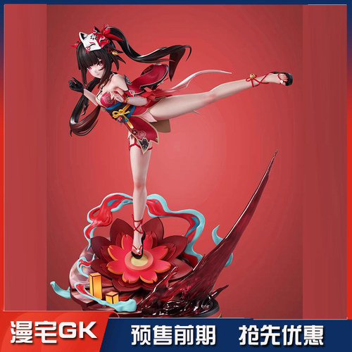 漫宅gk北极狼工作室花火