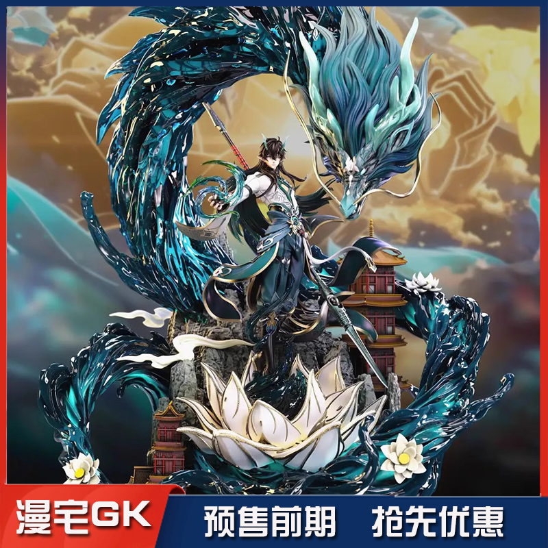 ImaginationYY工作室饮月君