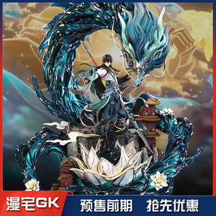 Imagination YY工作室 饮月君 饮月丹恒 手办