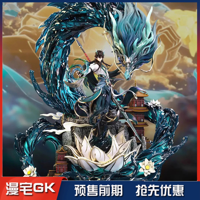 ImaginationYY工作室饮月君