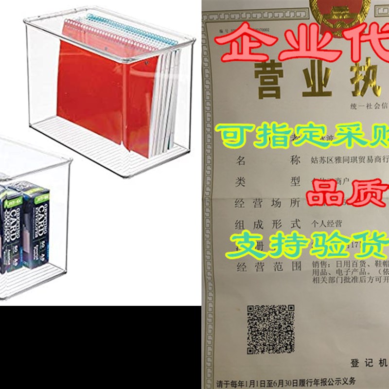 现货mDesign Tall Plastic Stackable Home, Office Supplies St