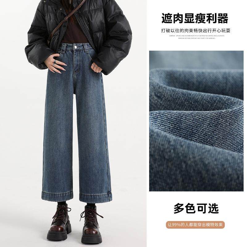 复古九分阔腿牛仔裤女2025春季小个子梨型遮胯高腰宽松奶奶裤