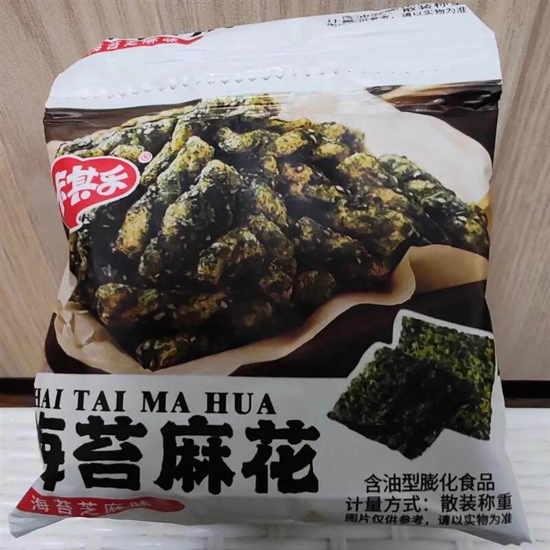 新卡其乐海苔小麻花传统手工糕点独立包装办公室酥脆解馋咸味零食