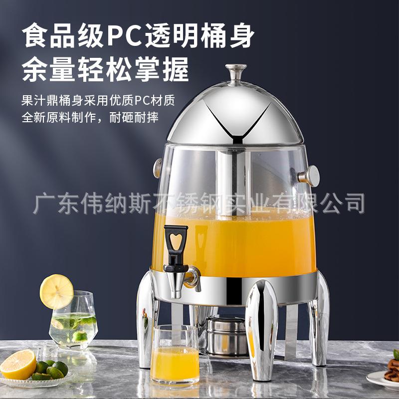 商果汁鼎不钢咖HGB啡鼎电加热牛用奶鼎自餐锈PC助饮料机大容量冷
