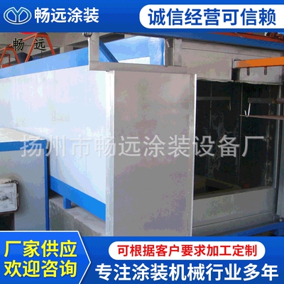 浸塑流水线厂家直供燃煤浸塑设备涂装生产线浸塑设备流水线