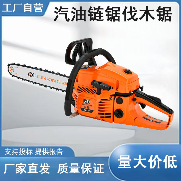 林业采伐汽油伐木锯家用小型户外汽油锯摩托锯油锯消防救援伐木锯,农机/农具/农膜,割灌机/割草机/油锯,淘宝优惠券,粉丝福利购,淘宝优惠卷