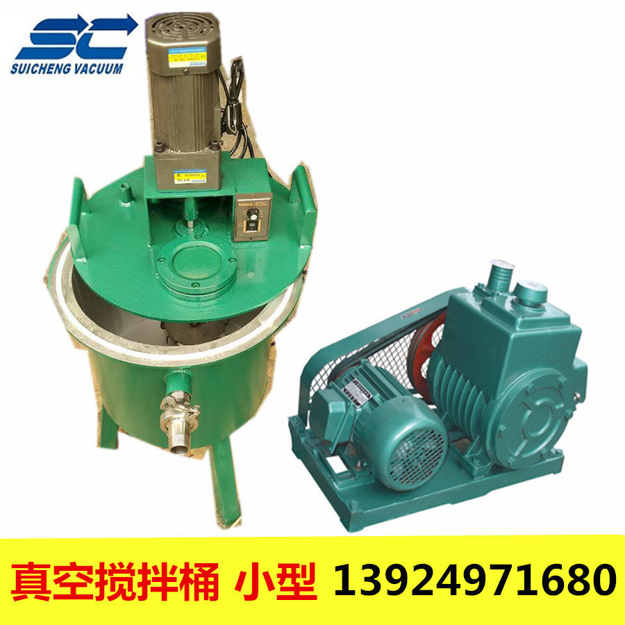 PVC软胶抽真空脱泡设备 2X-8A配直径350*高400真空搅拌桶不锈钢,五金/工具,拌料机,淘宝优惠券,粉丝福利购,淘宝优惠卷