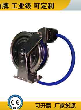不锈钢工业高压冲洗卷盘hose reel50米常州力山牌液压软管盘管器