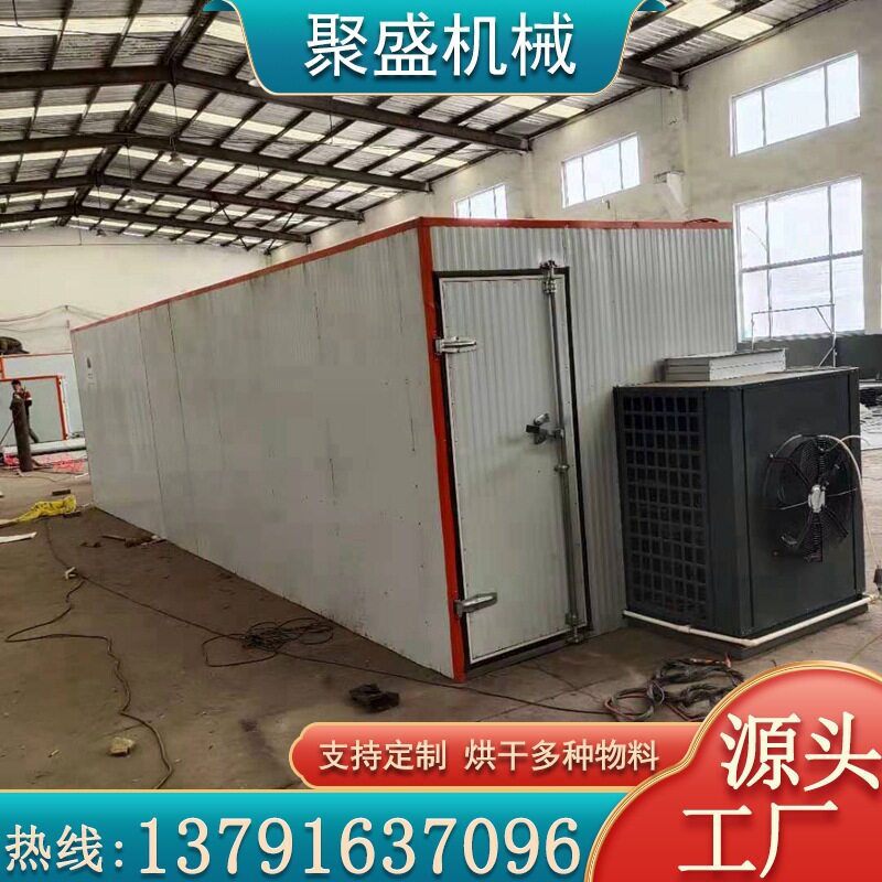 空气能椰子肉烘干机 智能椰果烘干房 可可椰子热风循环烘干设备,机械设备,干燥机/干燥箱/烘干机,淘宝优惠券,粉丝福利购,淘宝优惠卷