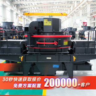石英砂制砂机石灰石制沙机白云石制沙机制砂机设备