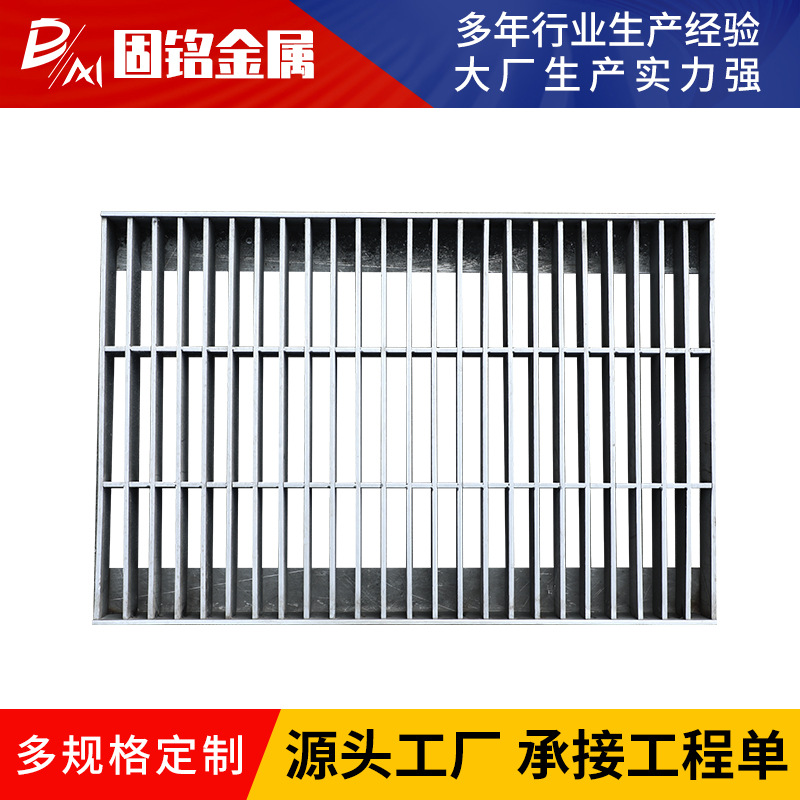 不锈钢格板锯齿踏步板304不锈钢格栅板重型插接排水沟盖板