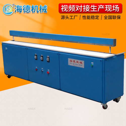 海德供应 自动接布机复合机 化纤布料电热接布机皮革面料接布机